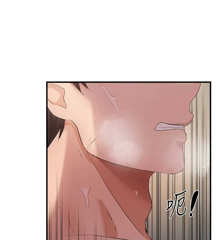 偏偏慾到妳第40話-妳是我的肉便器