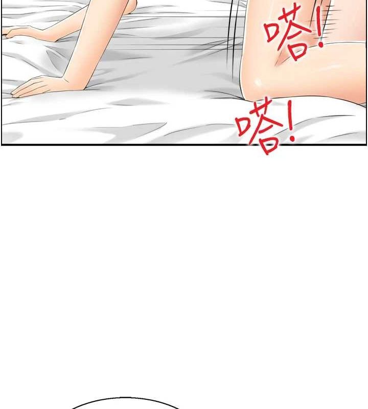 人妻控第45話-惡魔的耳語