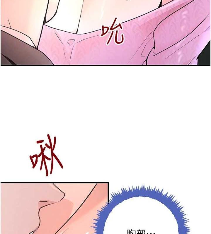 黑道千金第28話-跟妹妹在公園野戰