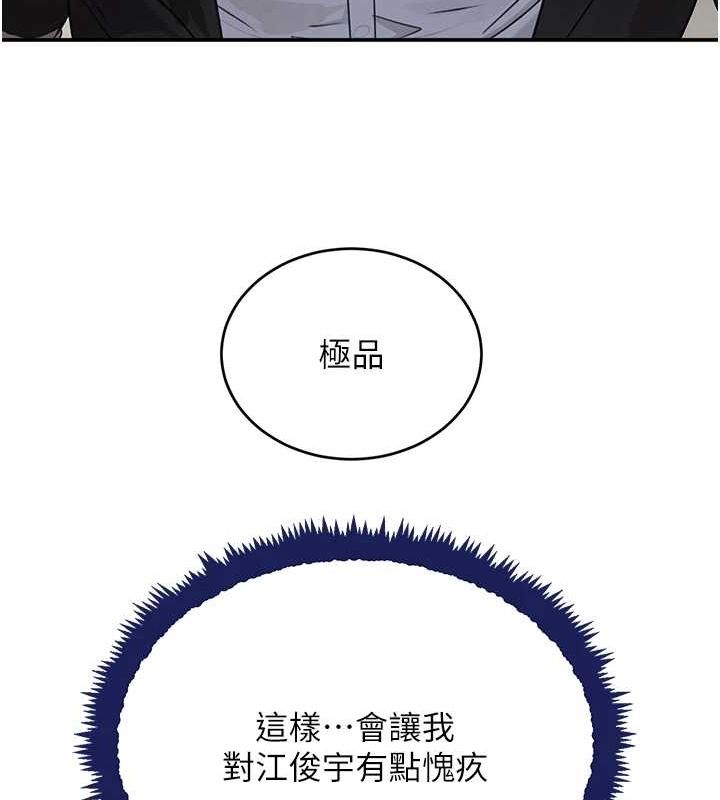 黑道千金第28話-跟妹妹在公園野戰