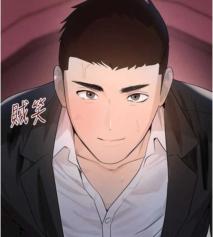 黑道千金第28話-跟妹妹在公園野戰