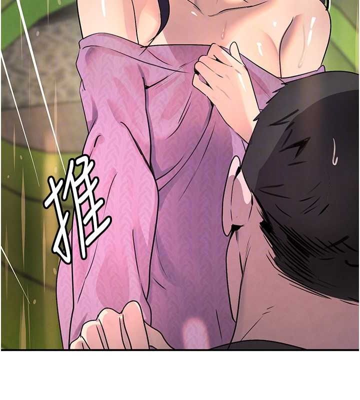 黑道千金第28話-跟妹妹在公園野戰