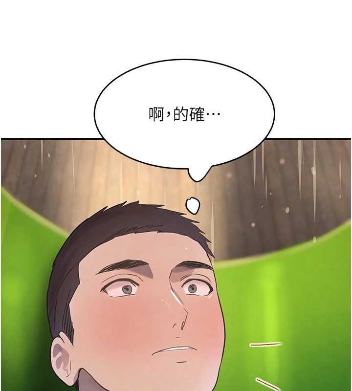 黑道千金第28話-跟妹妹在公園野戰