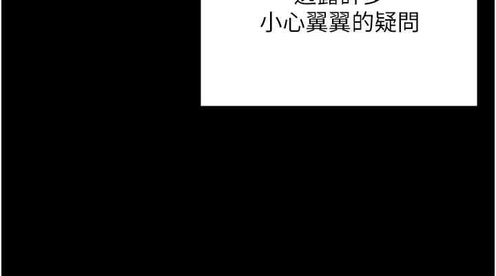 监狱女囚最終話-有情人終成眷屬