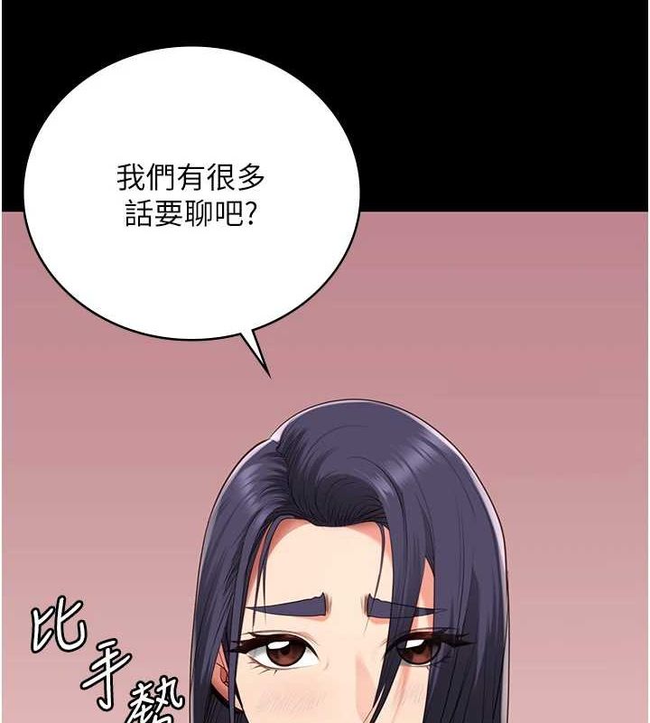 监狱女囚最終話-有情人終成眷屬