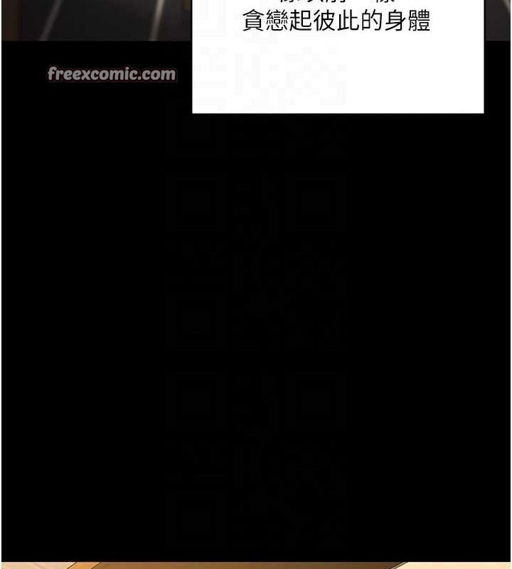 监狱女囚最終話-有情人終成眷屬