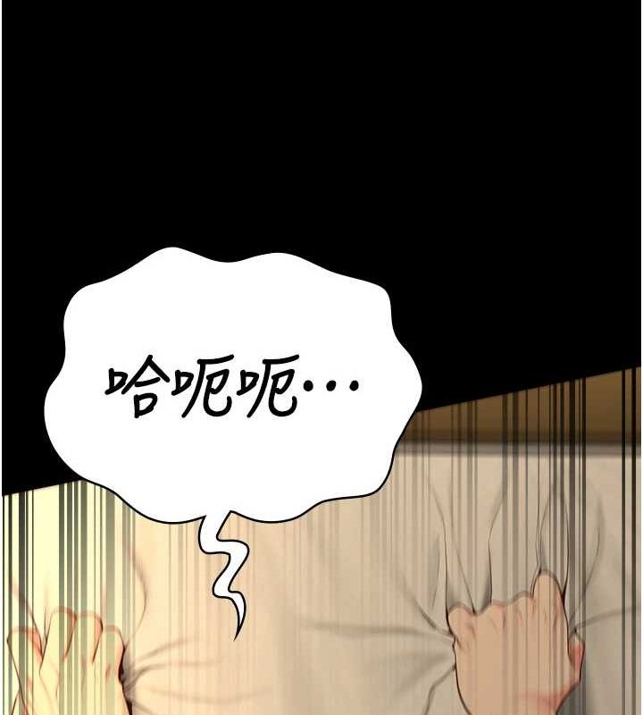 监狱女囚最終話-有情人終成眷屬