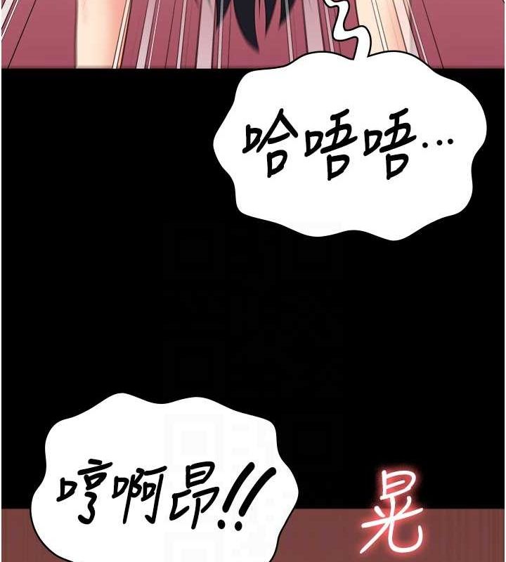 监狱女囚最終話-有情人終成眷屬