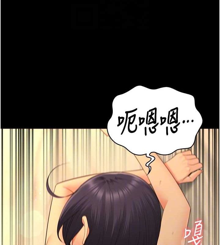 监狱女囚最終話-有情人終成眷屬