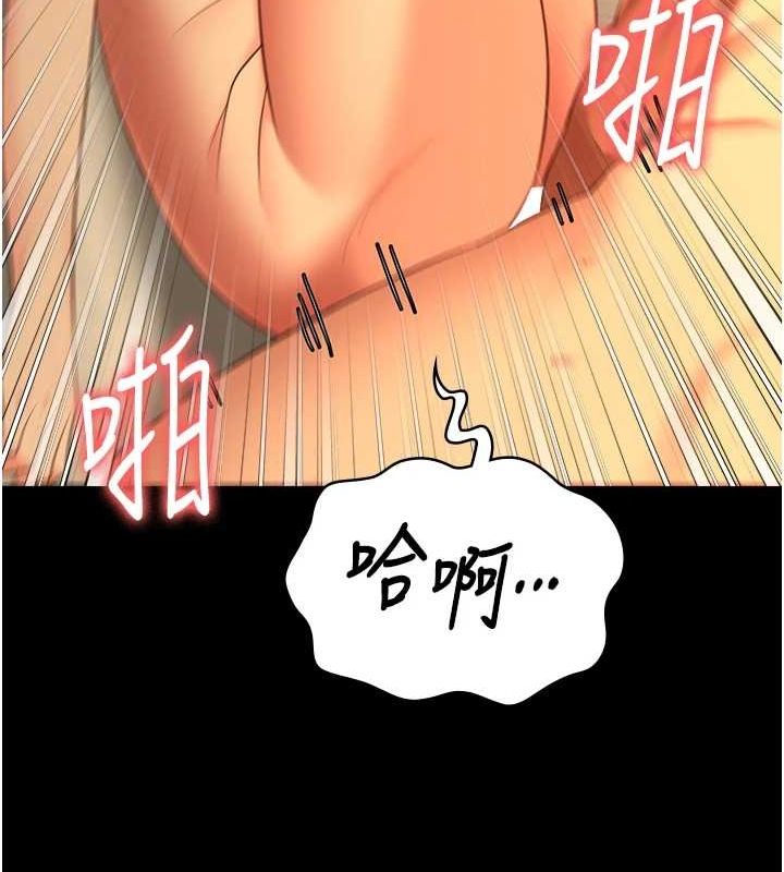 监狱女囚最終話-有情人終成眷屬