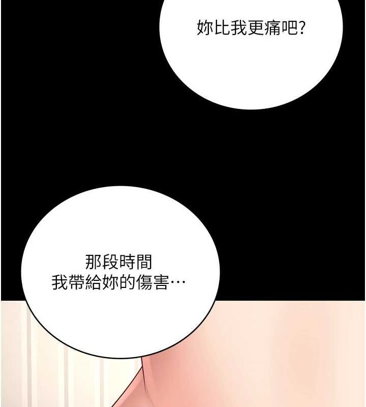 监狱女囚最終話-有情人終成眷屬
