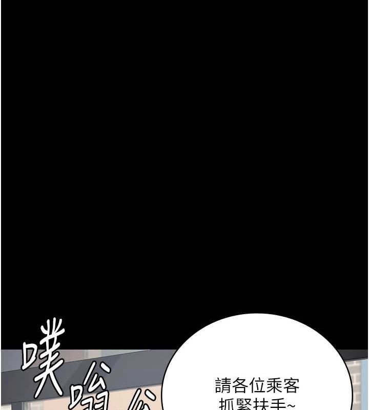 监狱女囚最終話-有情人終成眷屬