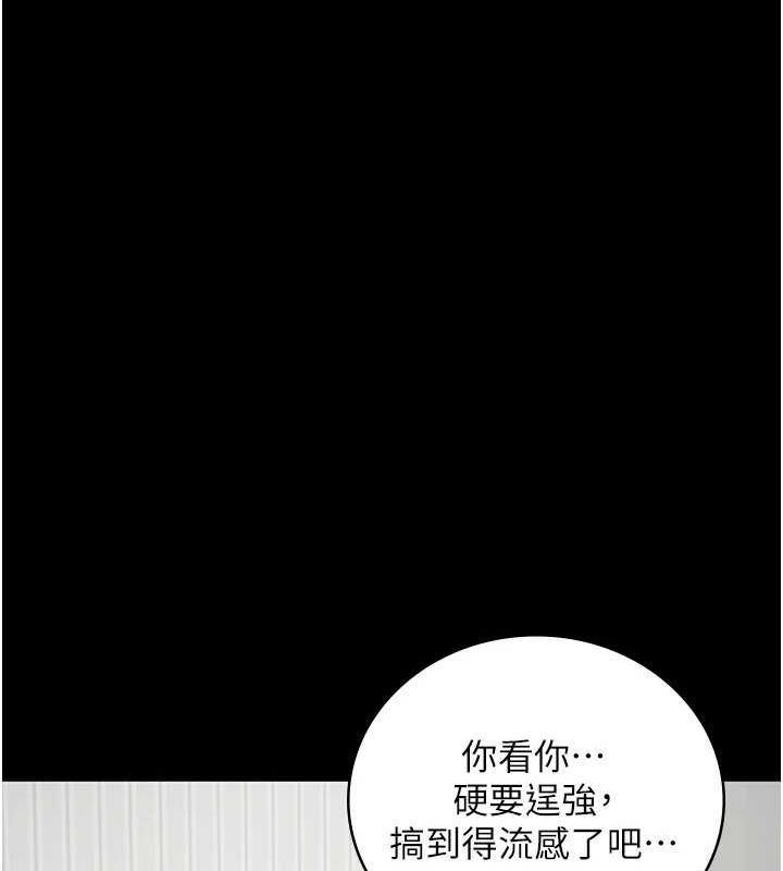 监狱女囚最終話-有情人終成眷屬