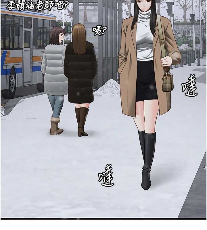 监狱女囚最終話-有情人終成眷屬