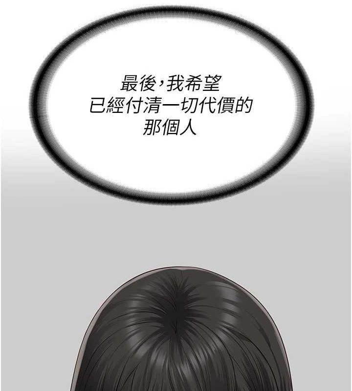 监狱女囚最終話-有情人終成眷屬