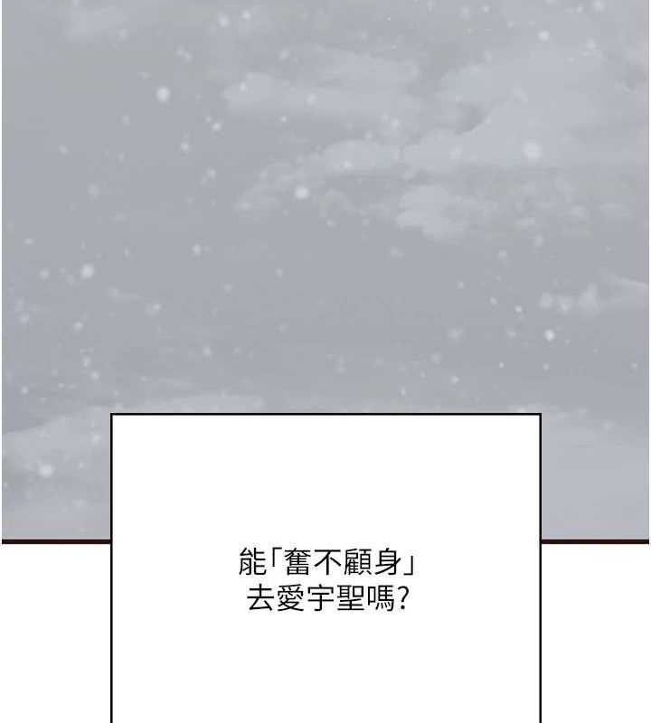 监狱女囚最終話-有情人終成眷屬