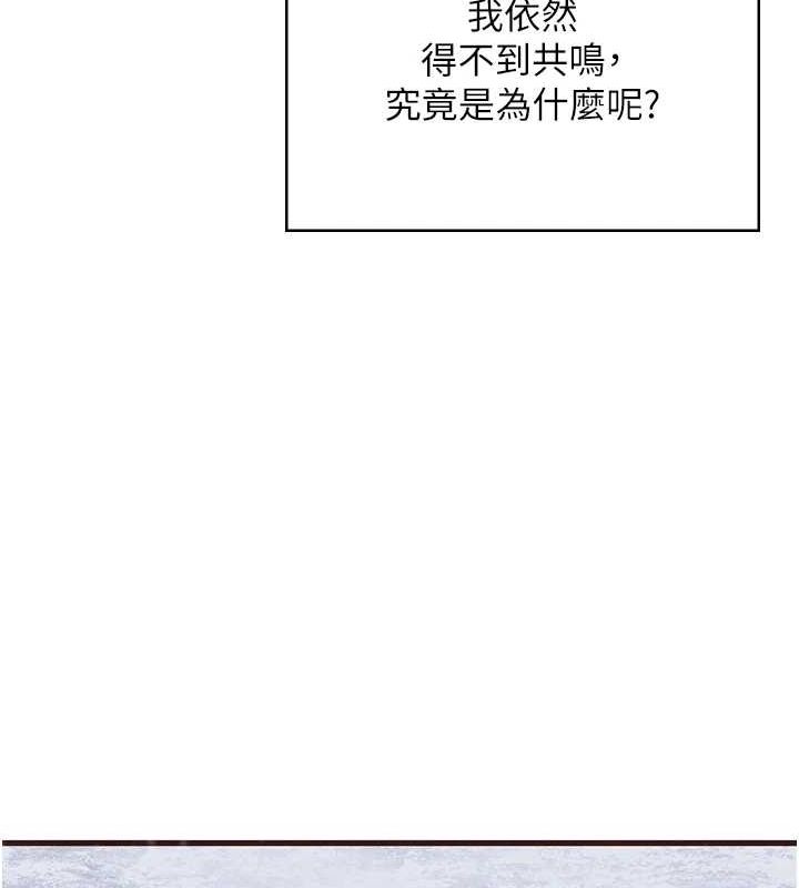 监狱女囚最終話-有情人終成眷屬