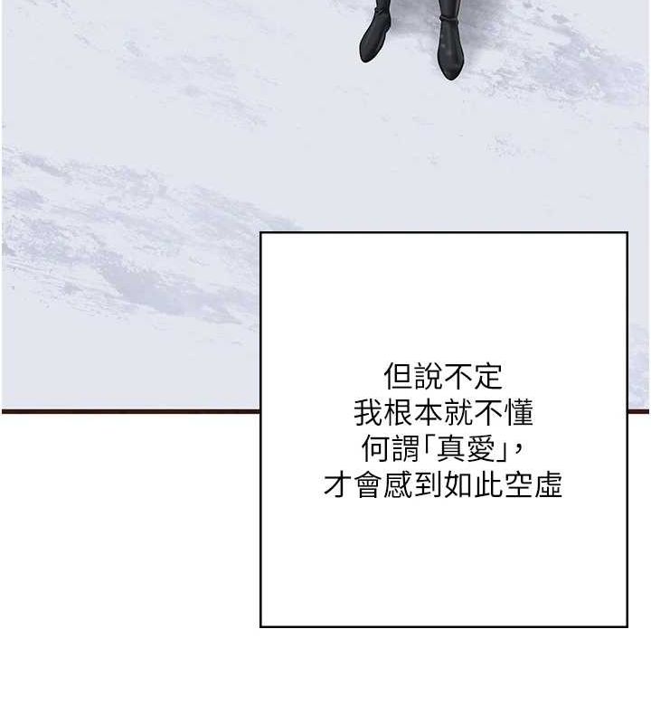 监狱女囚最終話-有情人終成眷屬