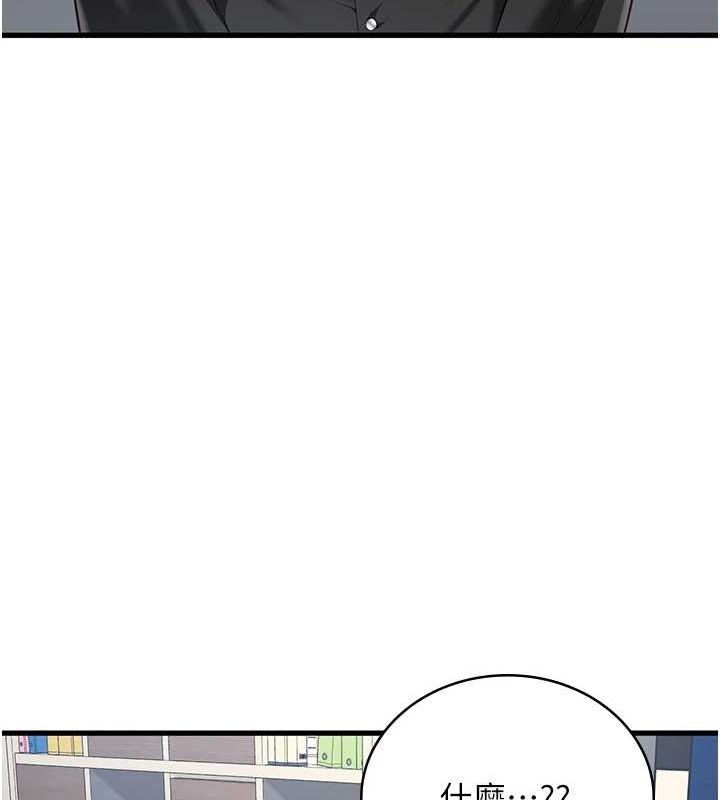 监狱女囚最終話-有情人終成眷屬