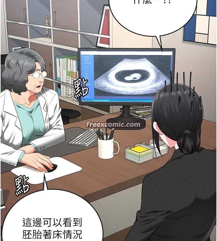 监狱女囚最終話-有情人終成眷屬