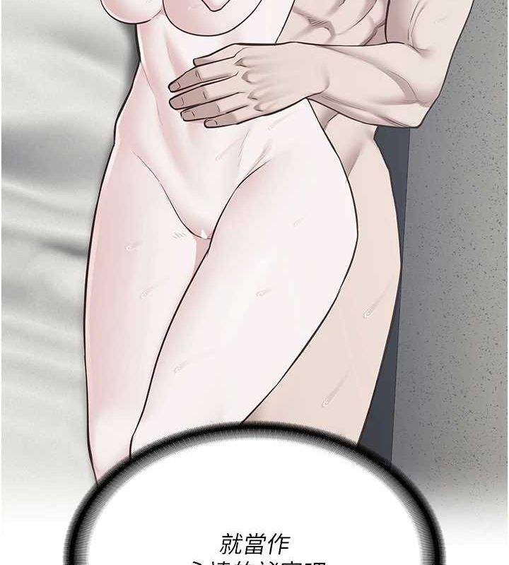 监狱女囚最終話-有情人終成眷屬