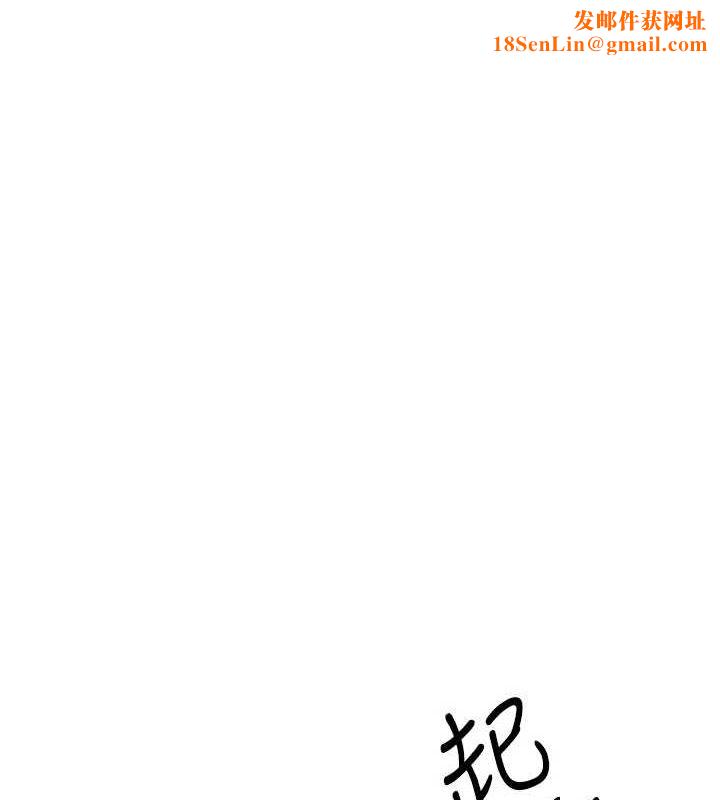 慾海交锋第70話-我想躺進你懷裡感受溫暖