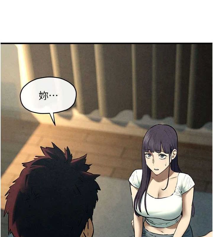 慾海交锋第70話-我想躺進你懷裡感受溫暖