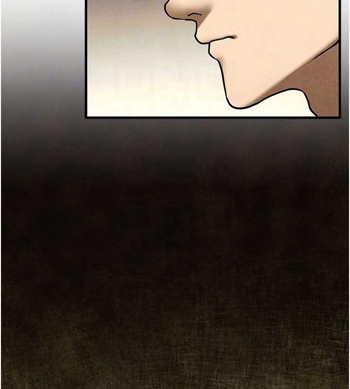 慾海交锋第70話-我想躺進你懷裡感受溫暖