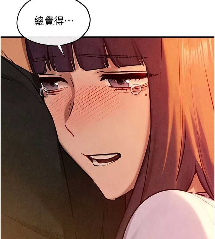 慾海交锋第70話-我想躺進你懷裡感受溫暖