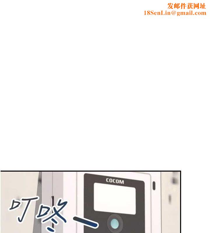 飞机杯女神连线中第8話-探索處女的體內