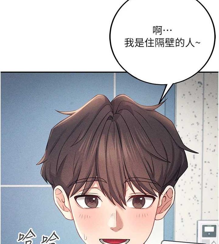 飞机杯女神连线中第8話-探索處女的體內