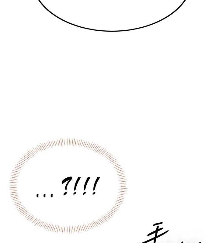 飞机杯女神连线中第8話-探索處女的體內