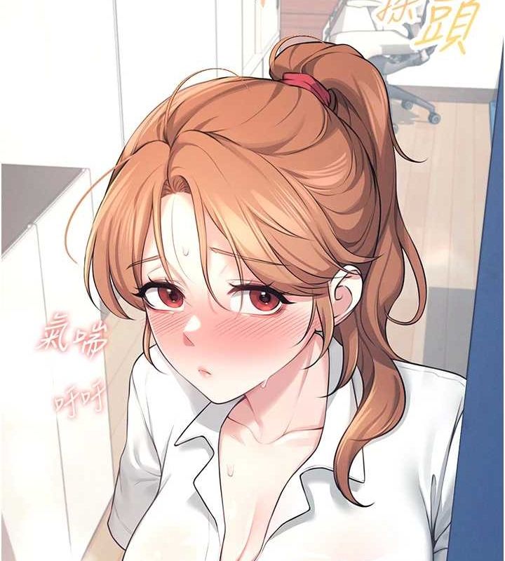 飞机杯女神连线中第8話-探索處女的體內