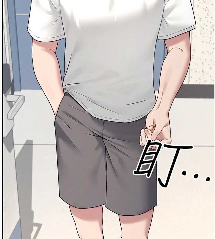 飞机杯女神连线中第8話-探索處女的體內