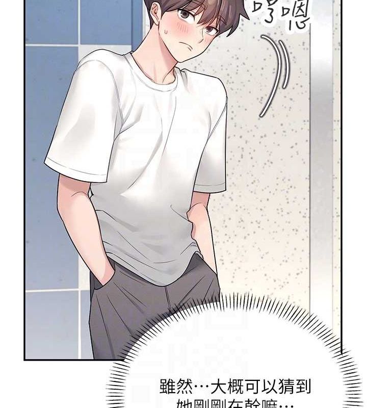 飞机杯女神连线中第8話-探索處女的體內