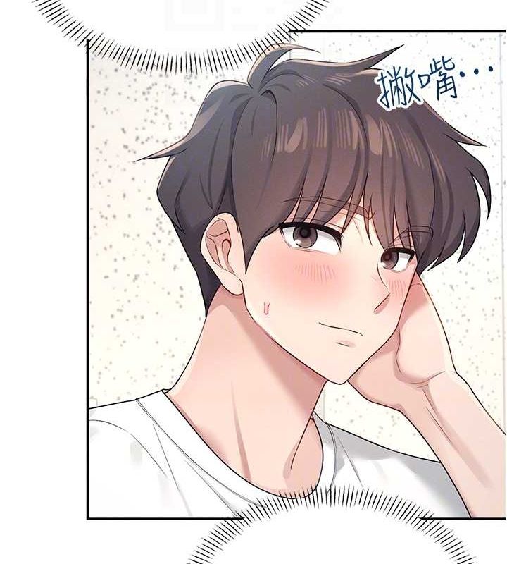 飞机杯女神连线中第8話-探索處女的體內