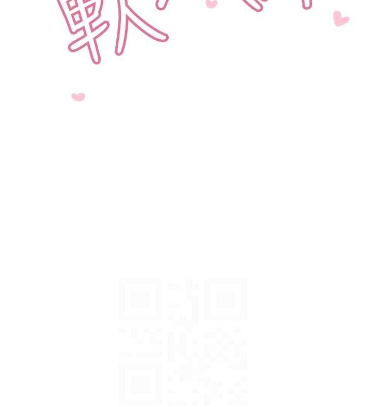 飞机杯女神连线中第8話-探索處女的體內