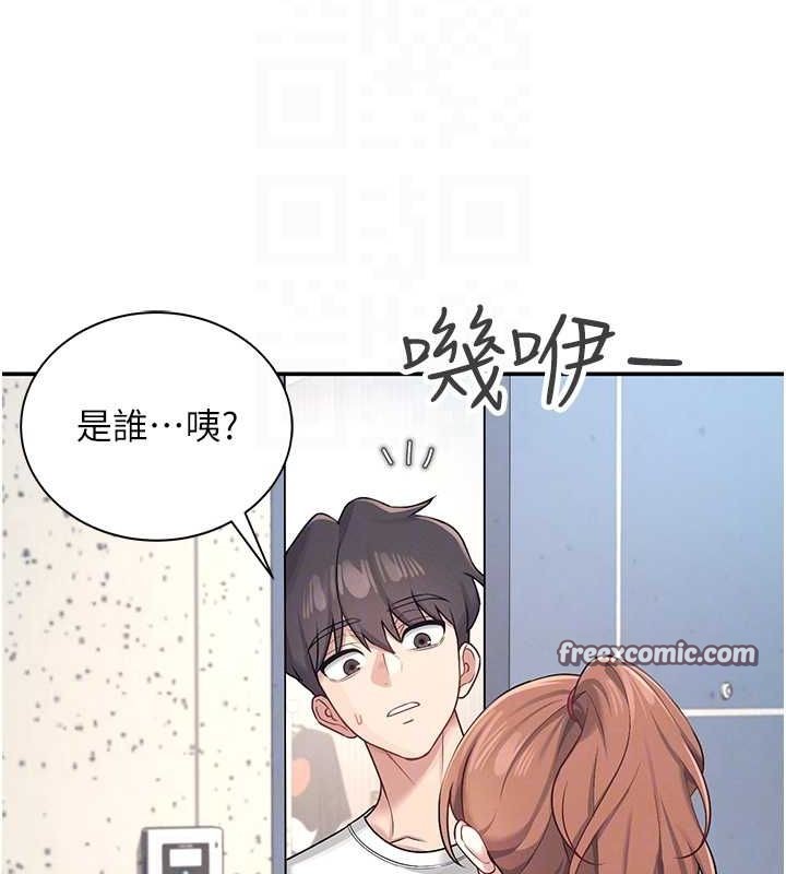 飞机杯女神连线中第8話-探索處女的體內