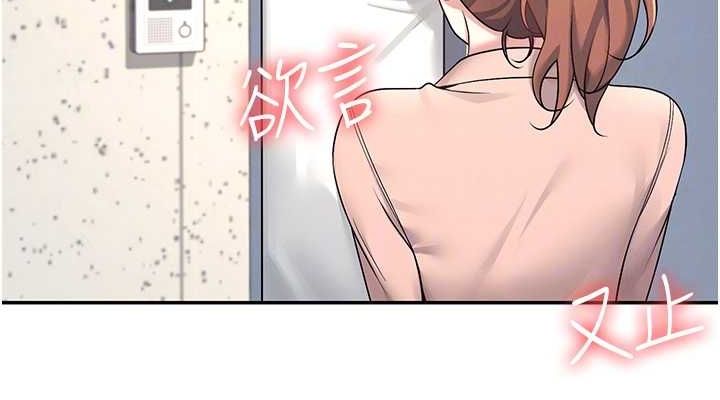 飞机杯女神连线中第8話-探索處女的體內