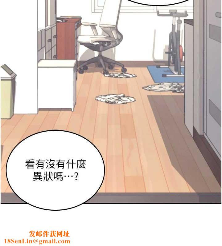 飞机杯女神连线中第8話-探索處女的體內