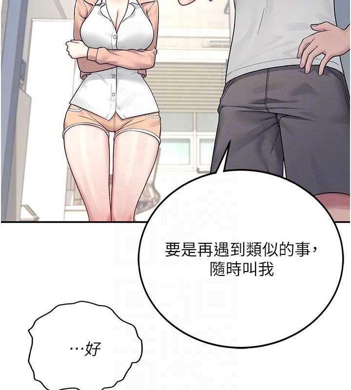 飞机杯女神连线中第8話-探索處女的體內