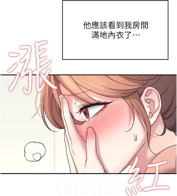 飞机杯女神连线中第8話-探索處女的體內