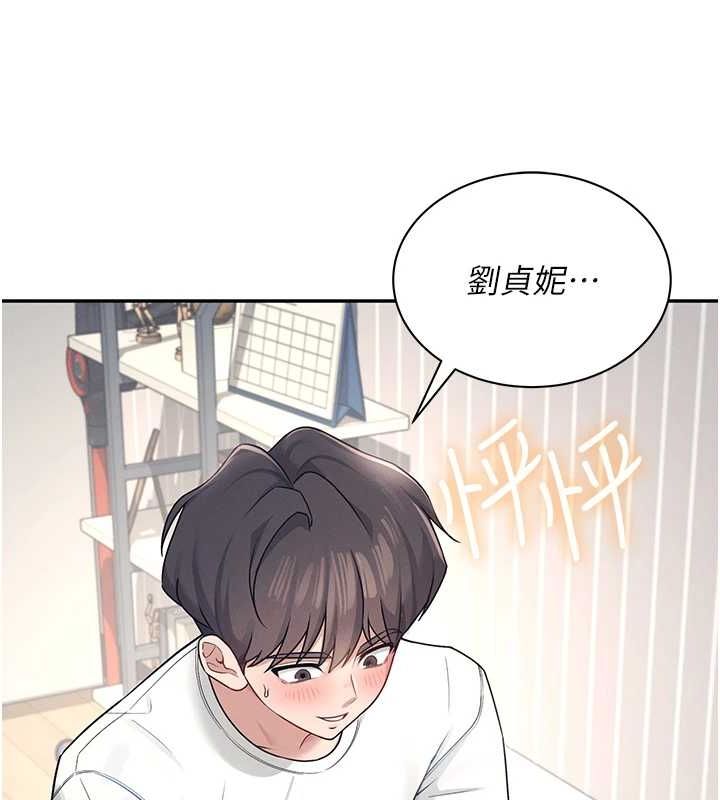 飞机杯女神连线中第8話-探索處女的體內