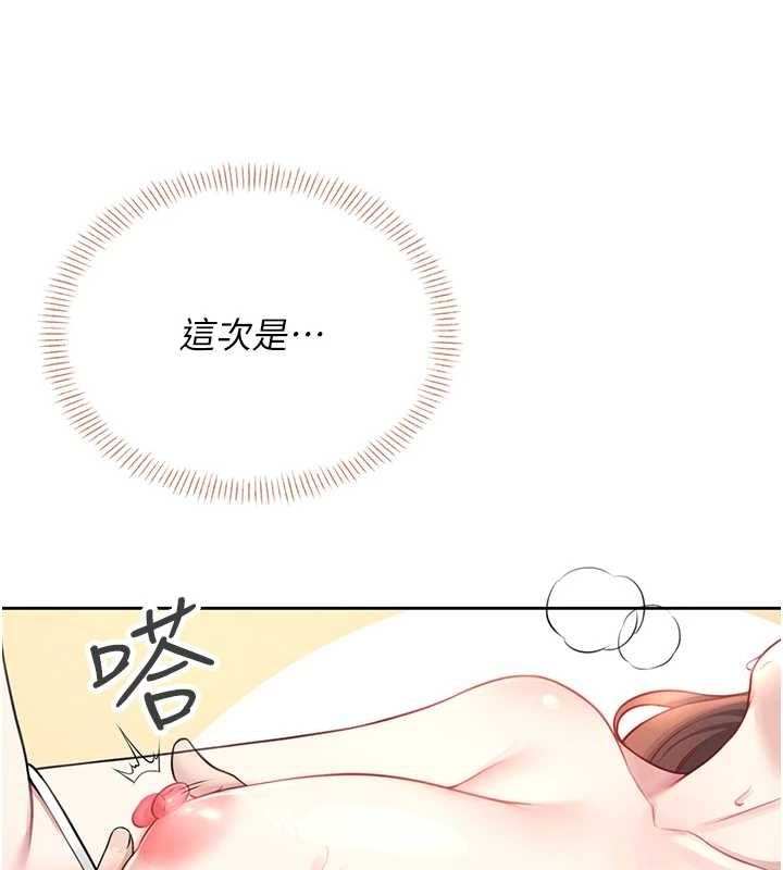 飞机杯女神连线中第8話-探索處女的體內