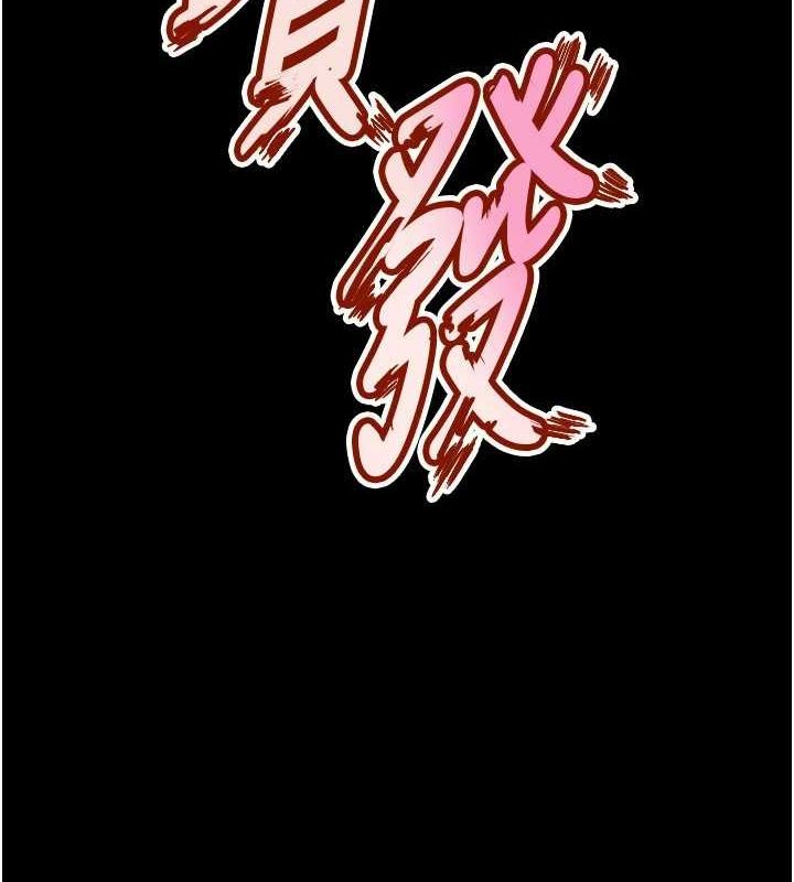 狱火重生第13話-逐漸臣服的淫蕩胴體