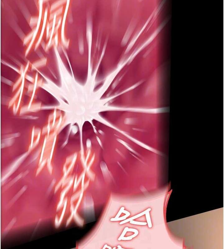 狱火重生第13話-逐漸臣服的淫蕩胴體