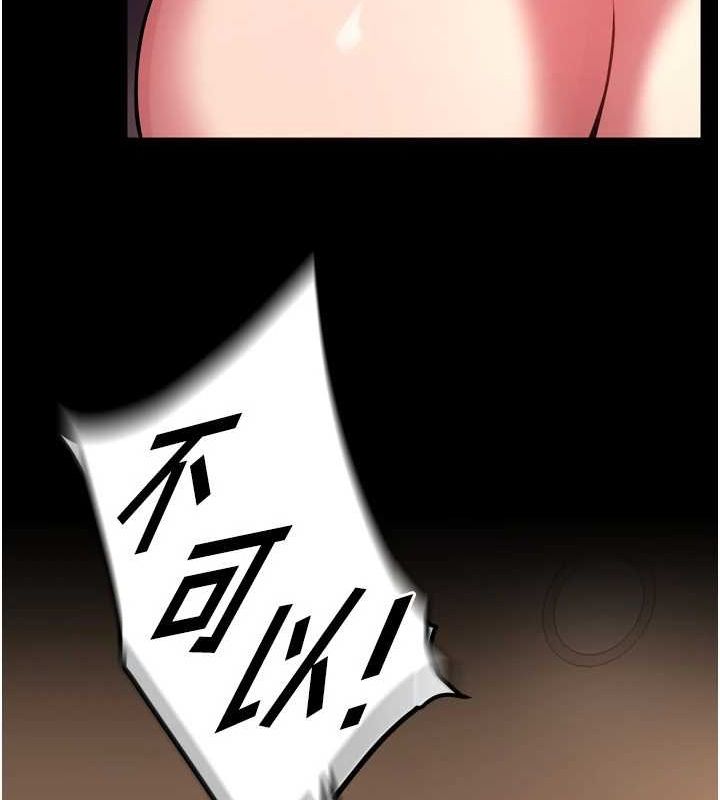 狱火重生第13話-逐漸臣服的淫蕩胴體