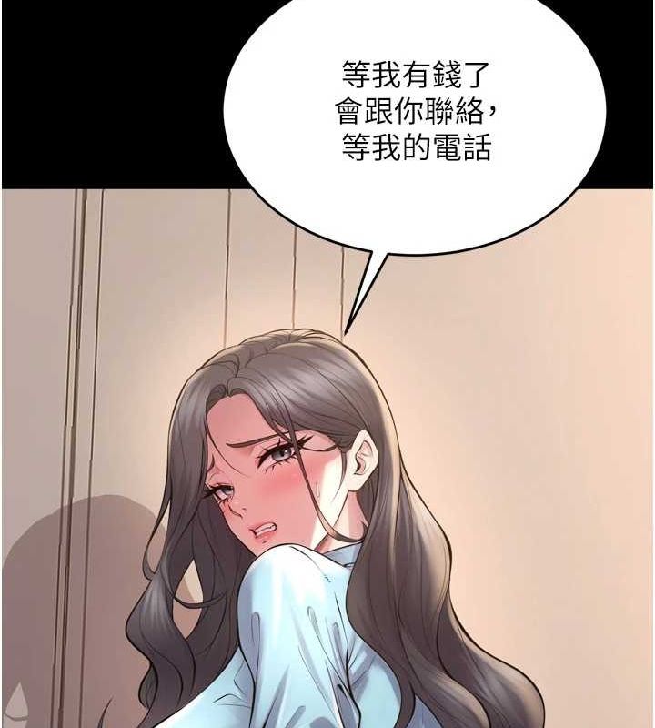 狱火重生第13話-逐漸臣服的淫蕩胴體