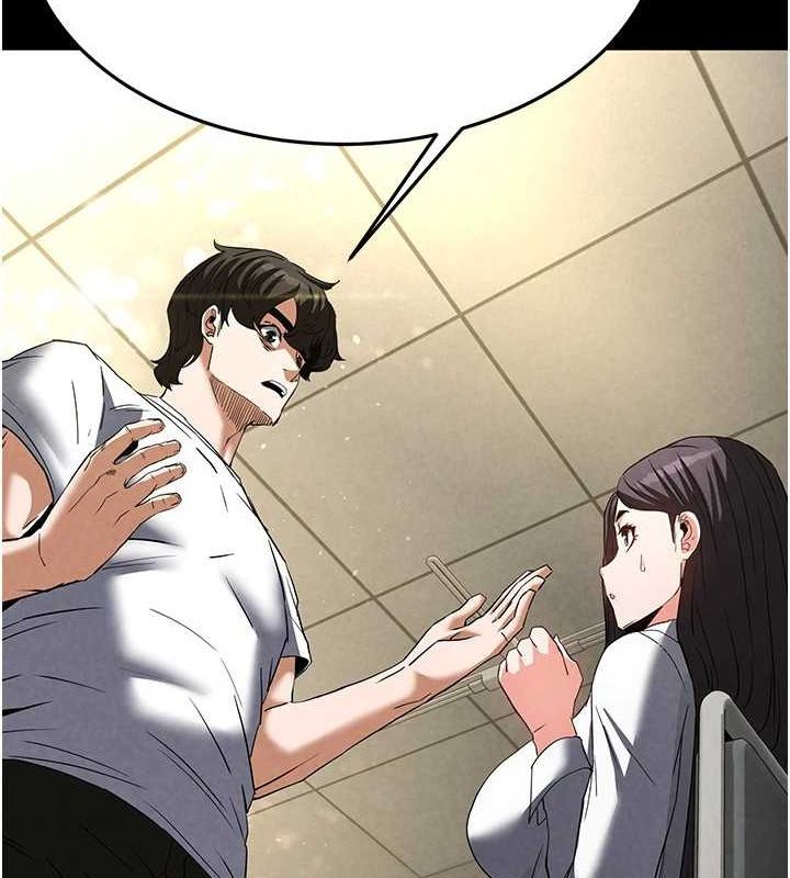 末日鵰堡第24話-我要收下妳的初吻