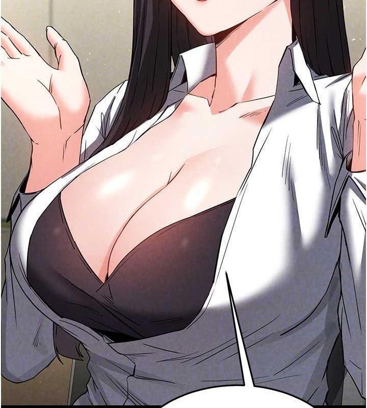 末日鵰堡第24話-我要收下妳的初吻